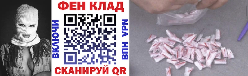 АМФ Розовый  продажа наркотиков  Южно-Сухокумск 