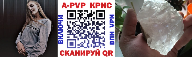 закладка  Южно-Сухокумск  Альфа ПВП крисы CK 