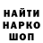 ГАШИШ Изолятор Agus Psg
