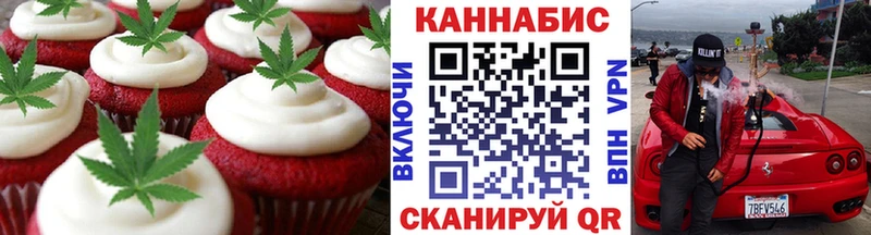 цена наркотик  Южно-Сухокумск  Еда ТГК марихуана 