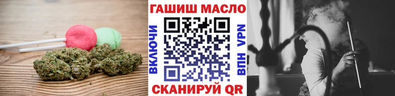 Печенье с ТГК марихуана Южно-Сухокумск