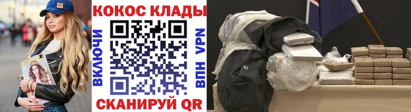 Cocaine Перу  Южно-Сухокумск 