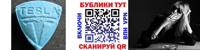 Ecstasy MDMA мега ONION Южно-Сухокумск