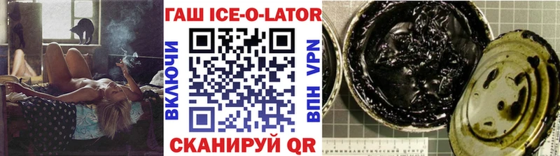 дарк нет формула  Южно-Сухокумск  Гашиш убойный 