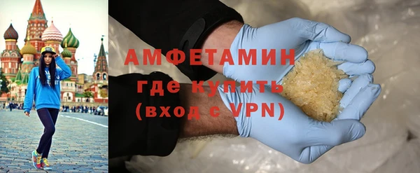 экстази Вязники