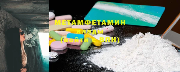 синтетический гашиш Горнозаводск