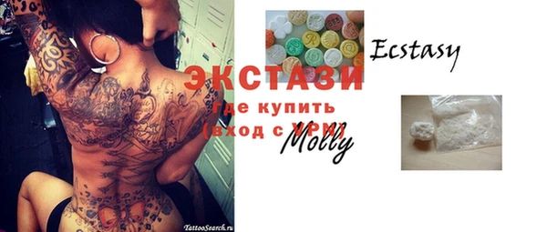 экстази Вязники
