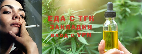 шишки Вязьма