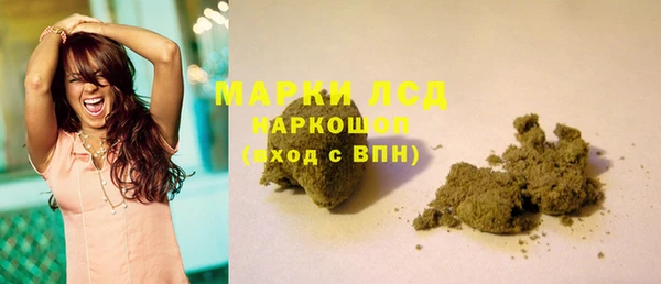 экстази Вязники