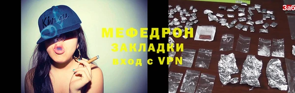шишки Вязьма