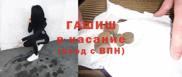 экстази Вязники