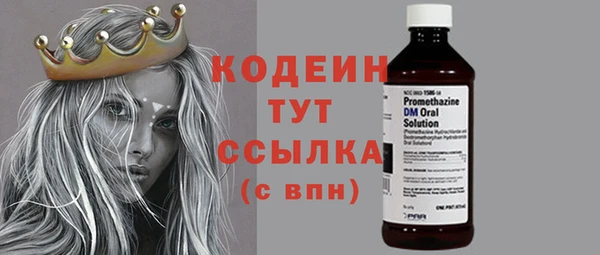 экстази Вязники