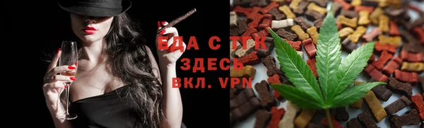 экстази Вязники