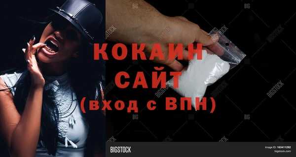 экстази Вязники