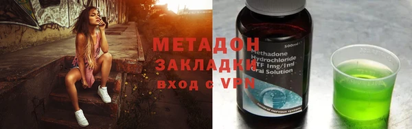 шишки Вязьма