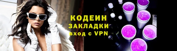 шишки Вязьма