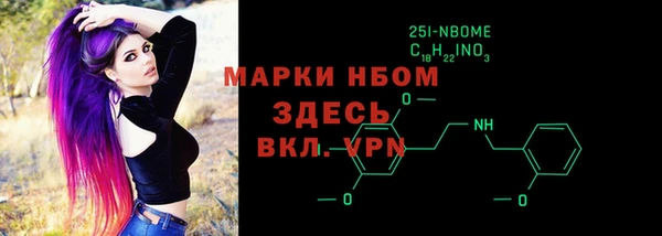 экстази Вязники