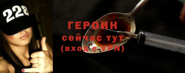 шишки Вязьма