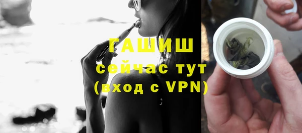 шишки Вязьма