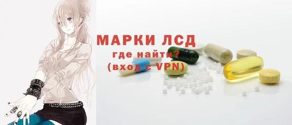 экстази Вязники
