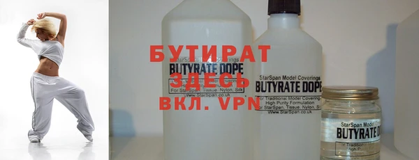 шишки Вязьма