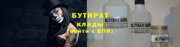 экстази Вязники