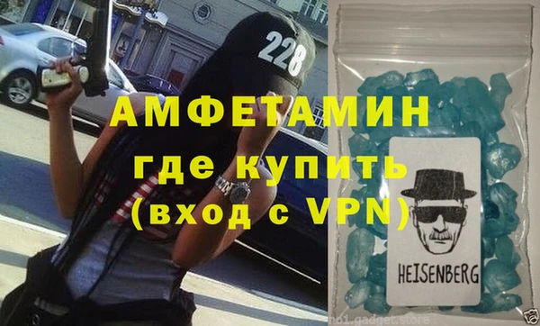 шишки Вязьма