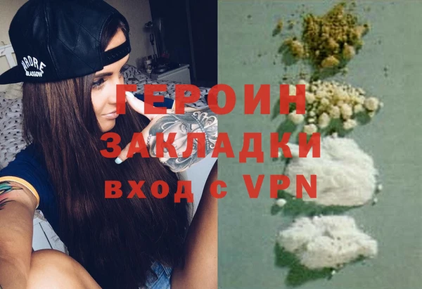шишки Вязьма
