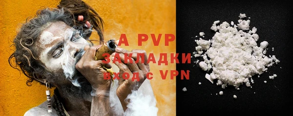 синтетический гашиш Горнозаводск