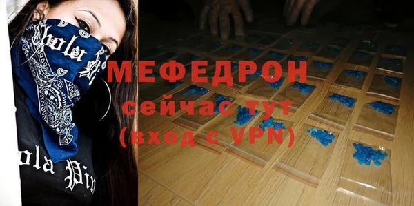 круглые Вяземский