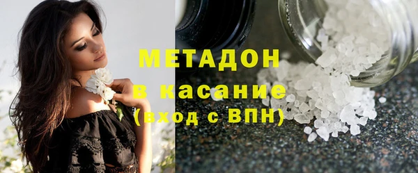 гашишное масло Горно-Алтайск