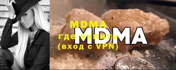 шишки Вязьма