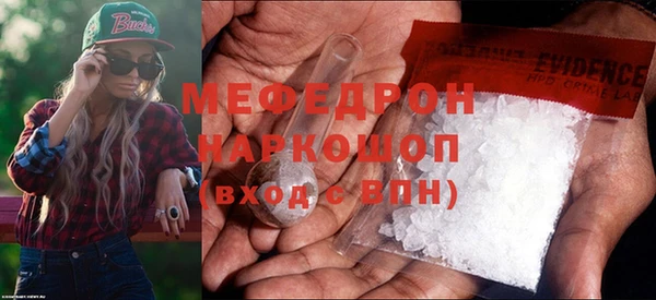 экстази Вязники