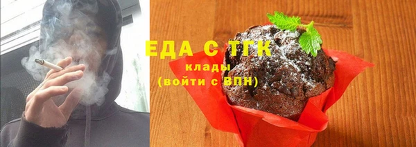 круглые Вяземский