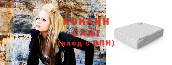 синтетический гашиш Горнозаводск