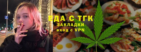 шишки Вязьма
