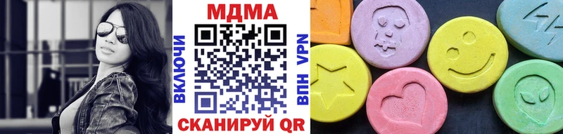 МДМА crystal Южно-Сухокумск