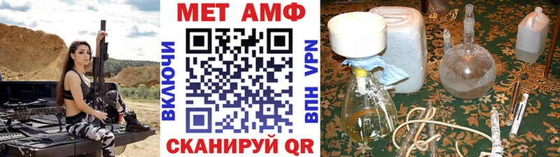 Метамфетамин витя  Южно-Сухокумск 