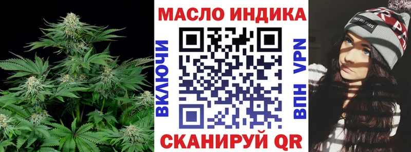 это формула  kraken маркетплейс  Южно-Сухокумск  ТГК жижа 