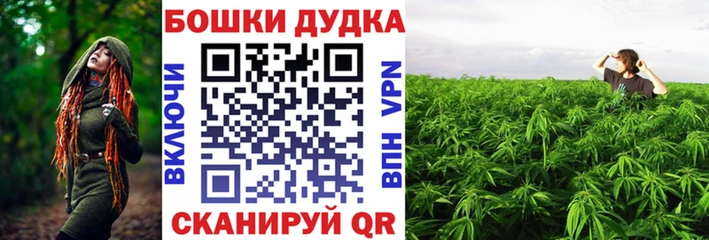 omg сайт  Южно-Сухокумск  Марихуана планчик 